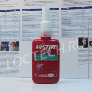Вал-втулочный Loctite 649